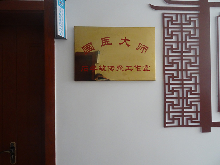 医院一角(图1)